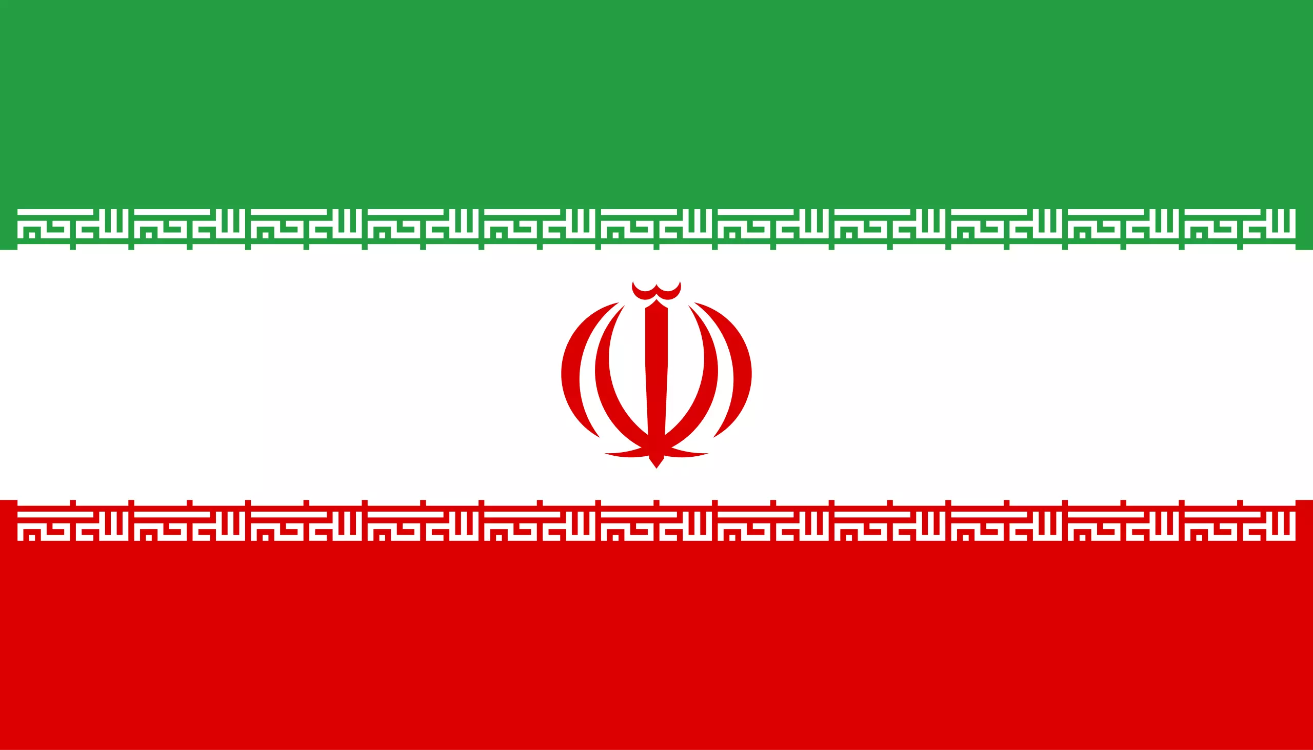 ویزای ایران